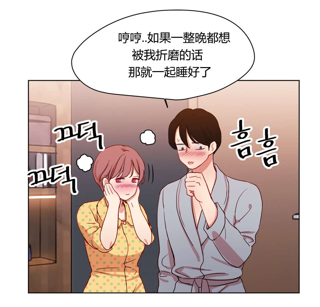 第45章：你不信任我1