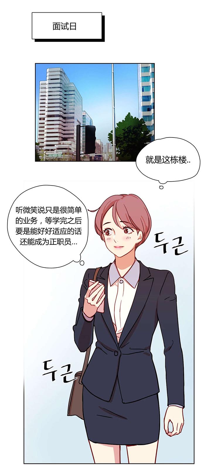 第8章：三个花美男0