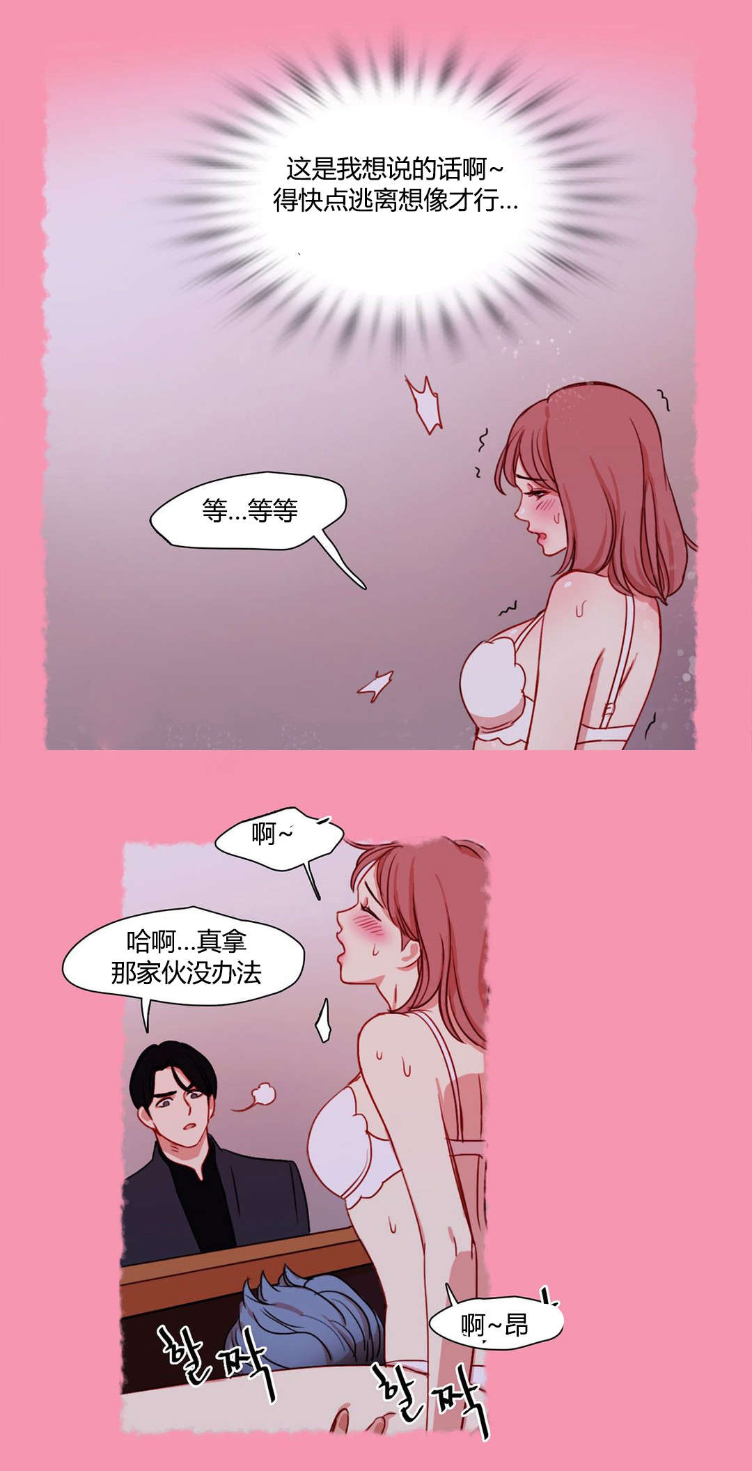 第10章：面试官9