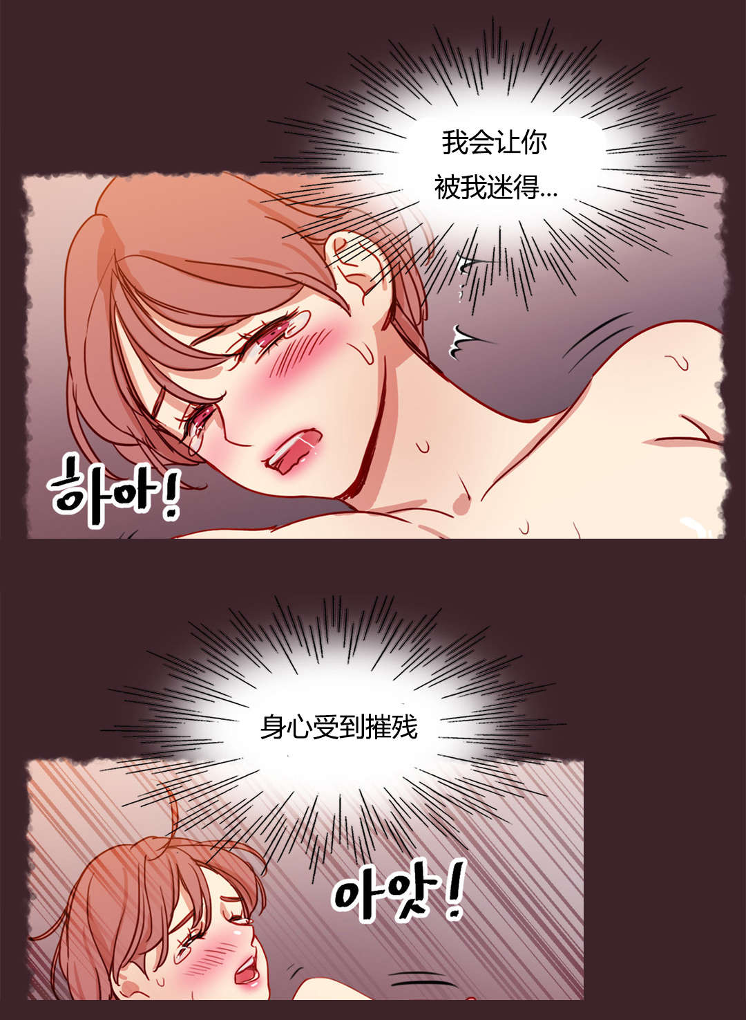 第42章：醉翁之意2
