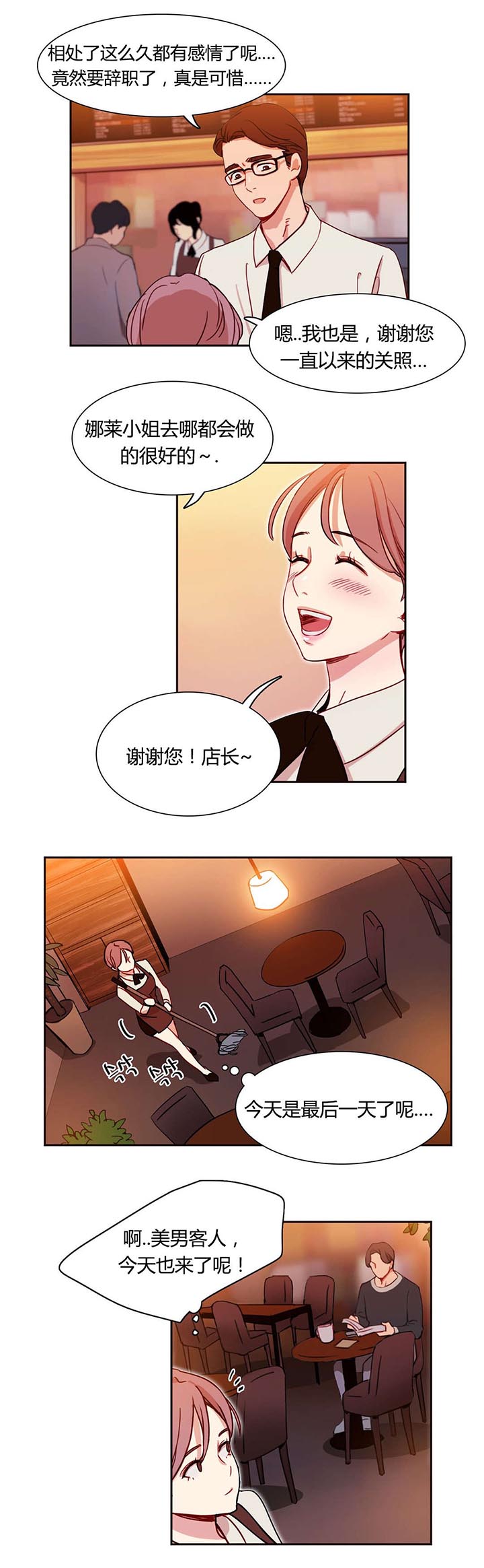 第6章：叙说7