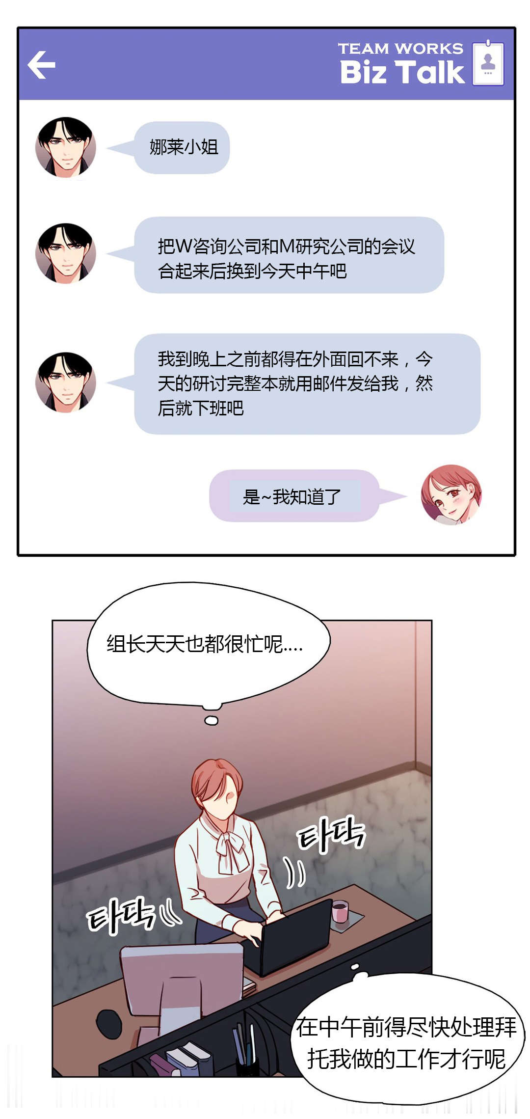 第20章：好朋友11