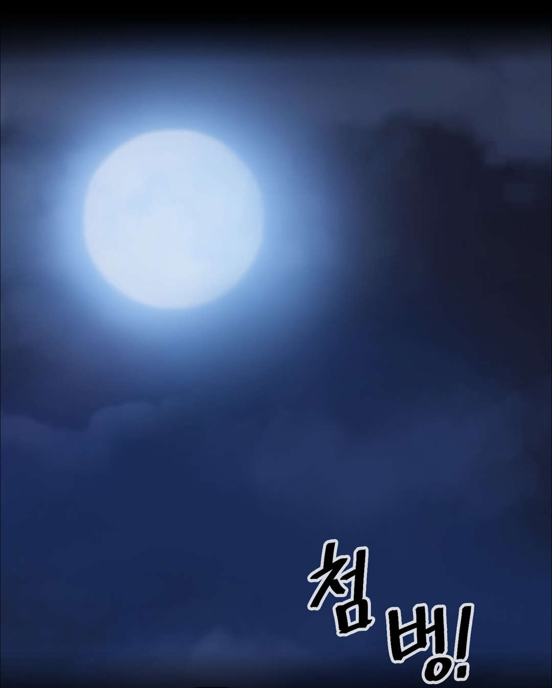 第17章：醒了7
