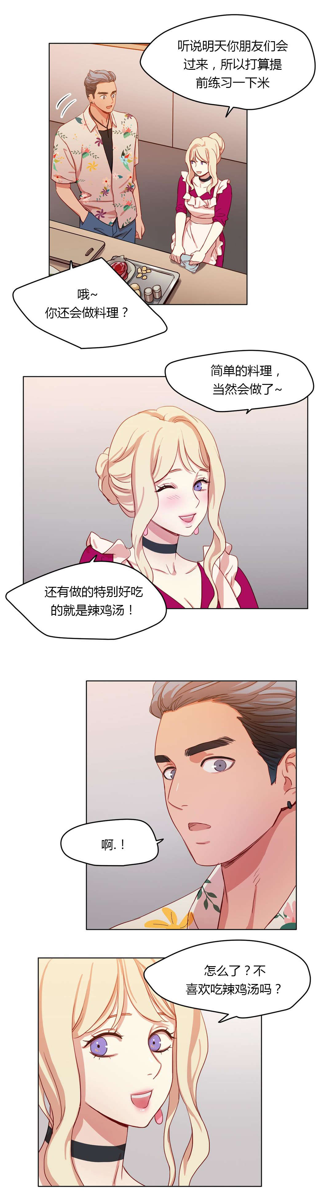 第30章：共同烹饪12