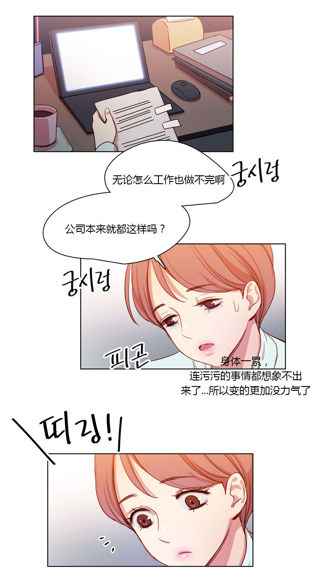 第20章：好朋友10