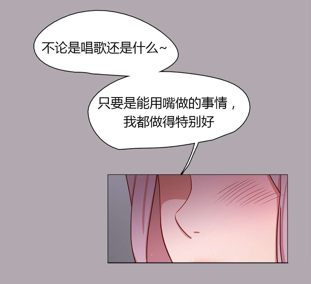 第22章：为了你好啊16