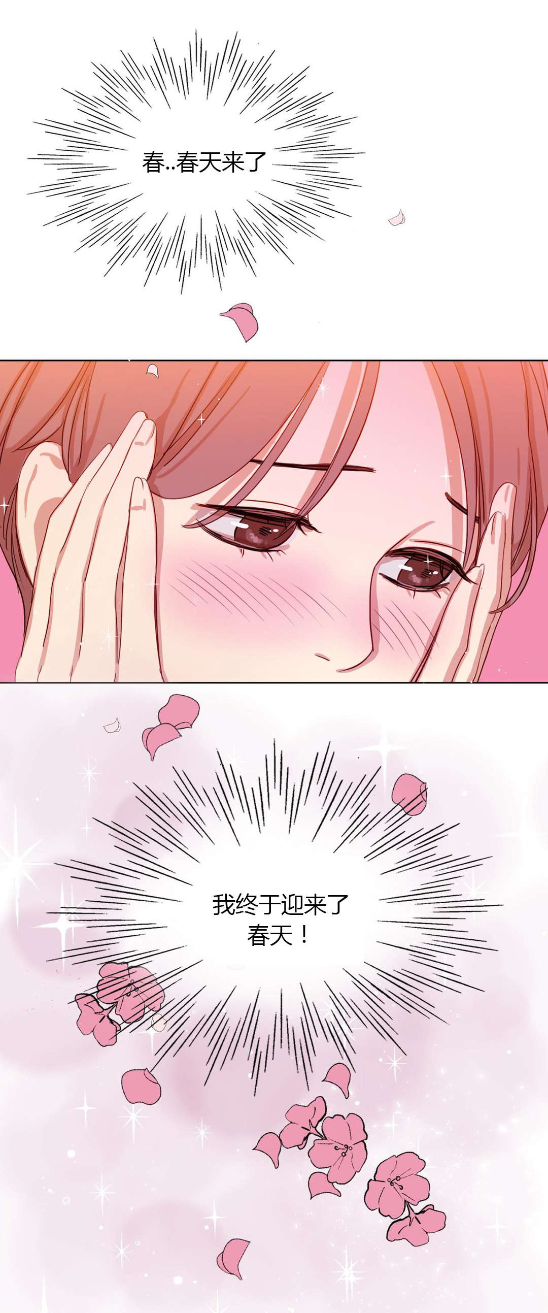 第29章：脑中的人影1