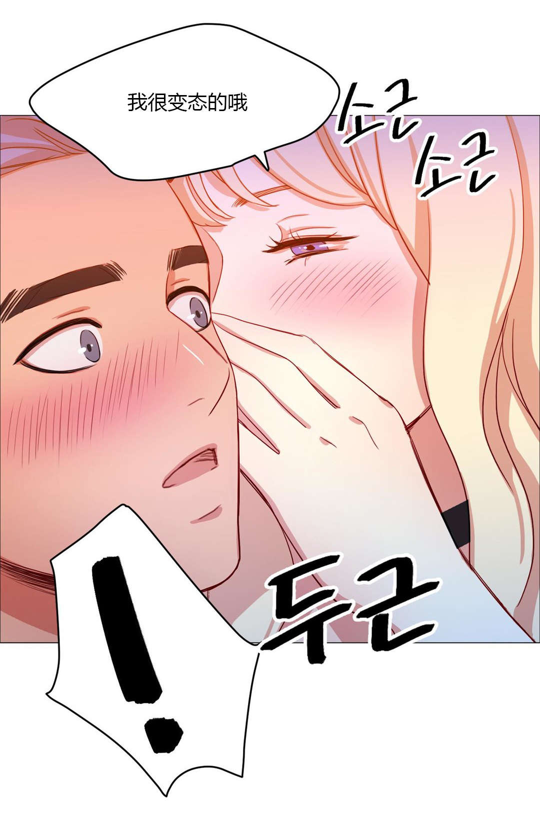 第31章：进展迅速6