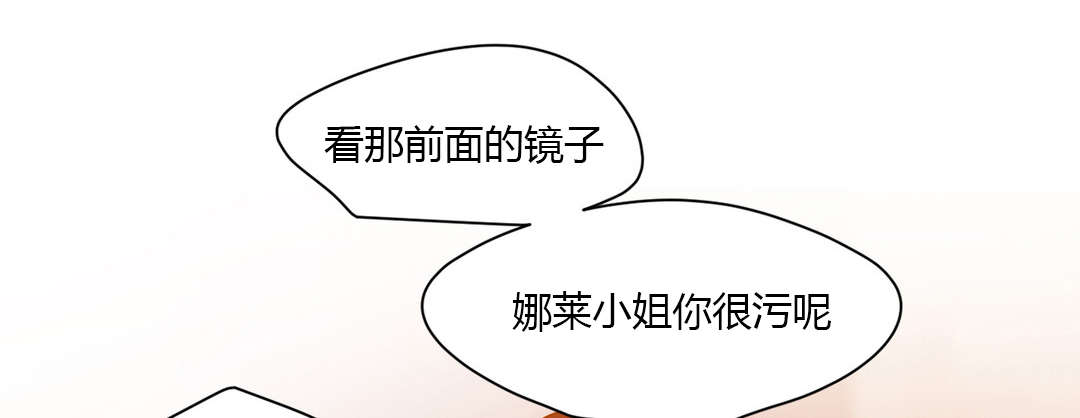 第38章：爱人3