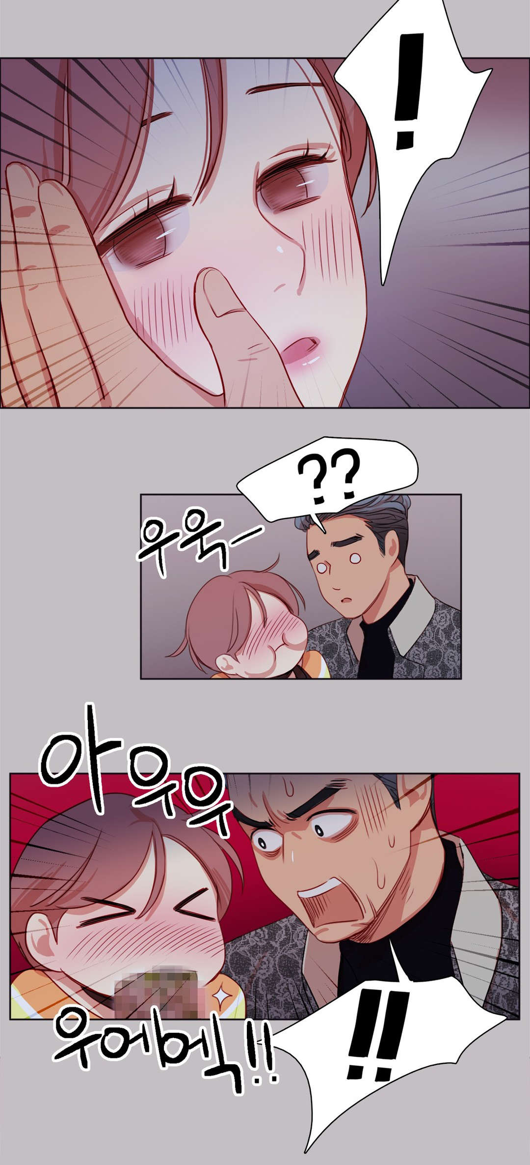 第16章：缘由13