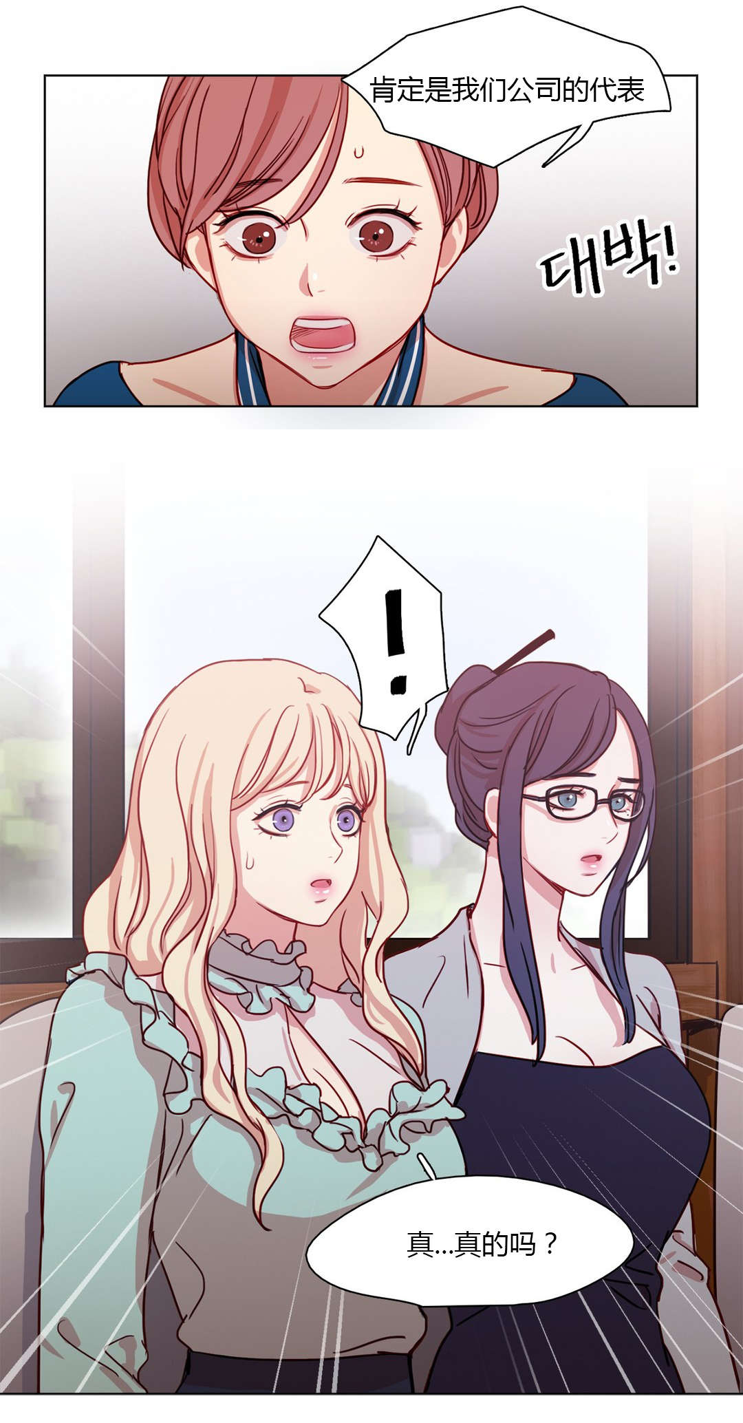 第24章：被算计了2