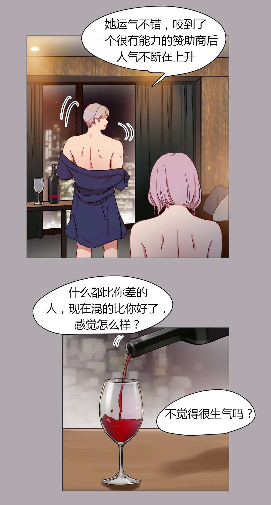 第23章：守住底线1