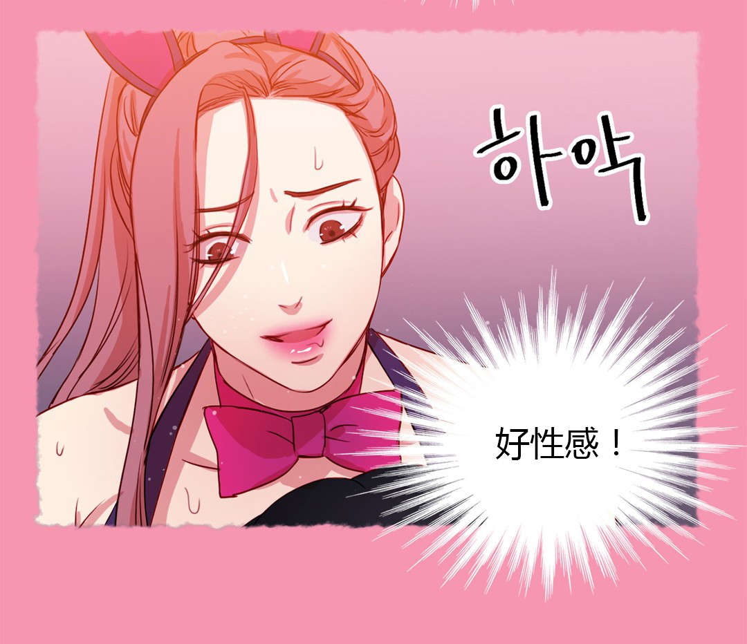 第19章：衣服的力量12