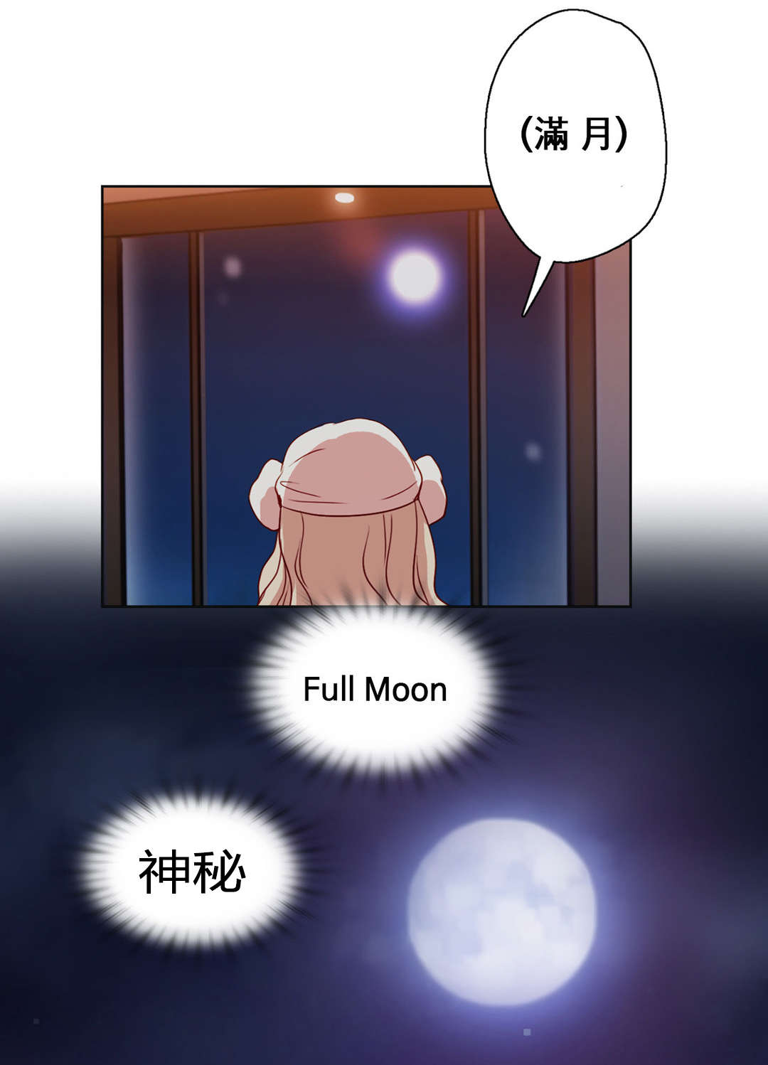 第12章：逆袭3