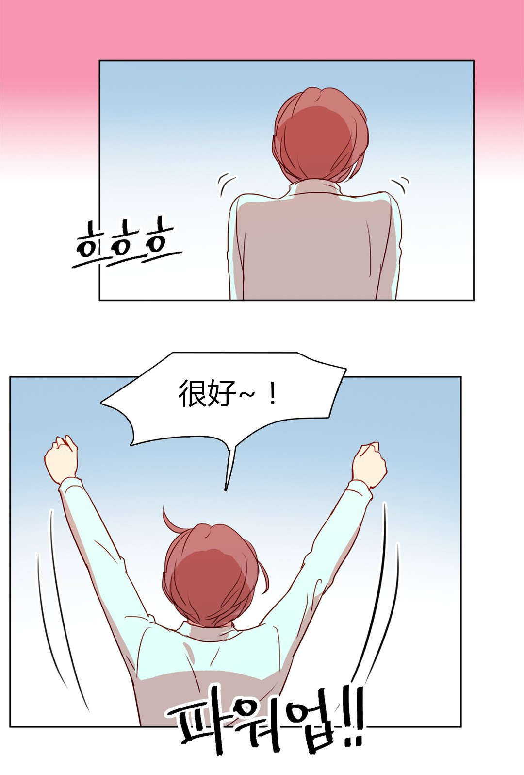 第22章：为了你好啊4