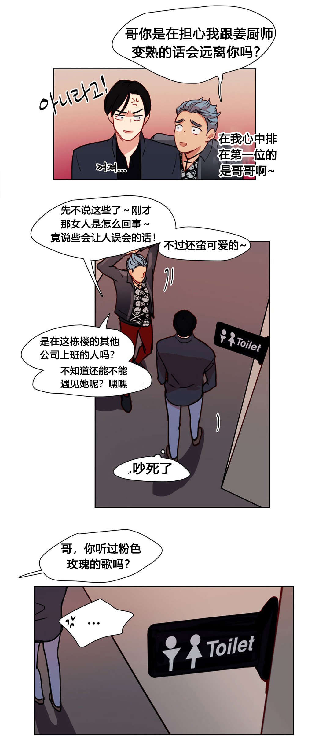 第9章：多加小心10