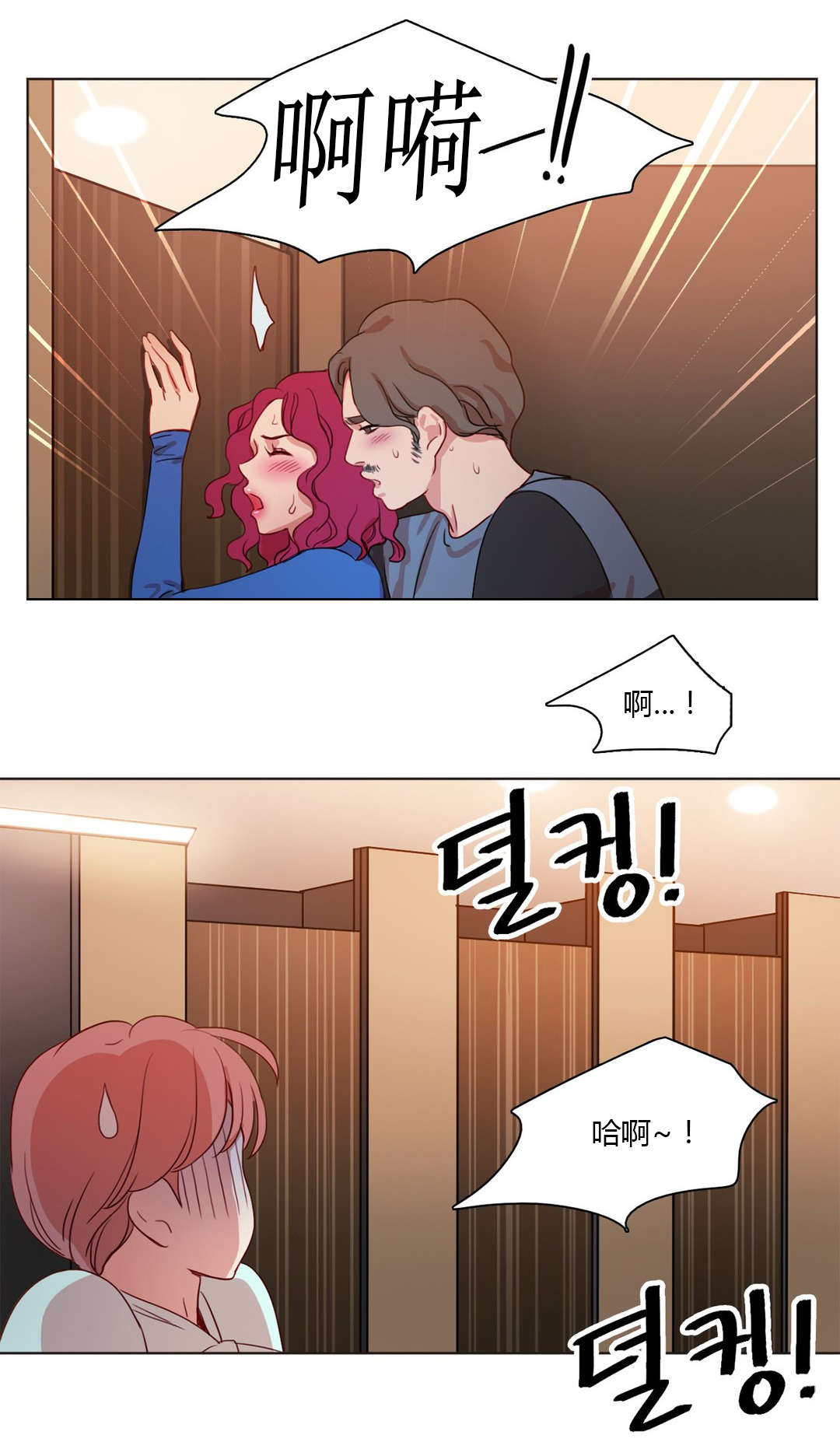 第21章：姜厨师2