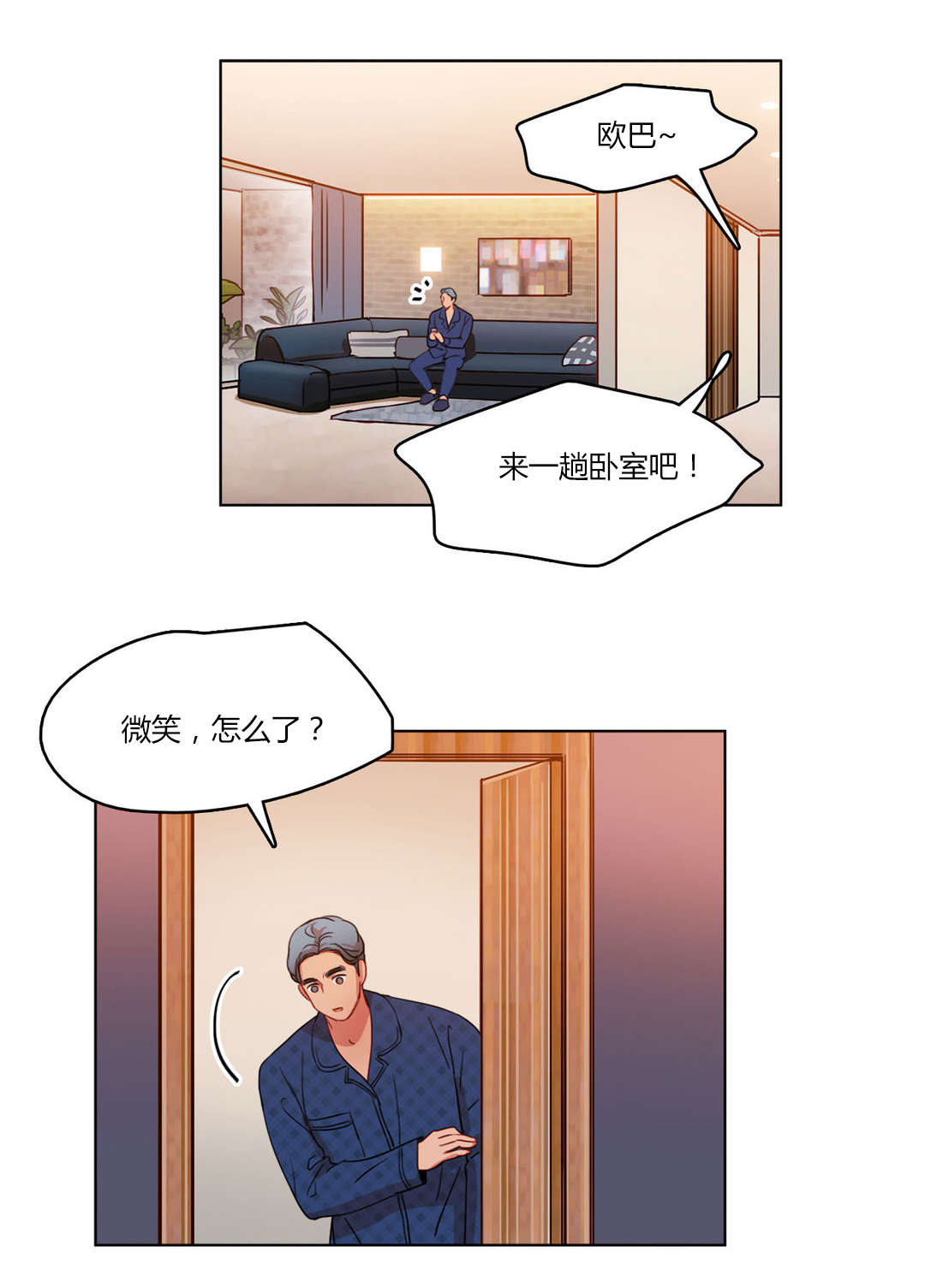 第60章：承诺9