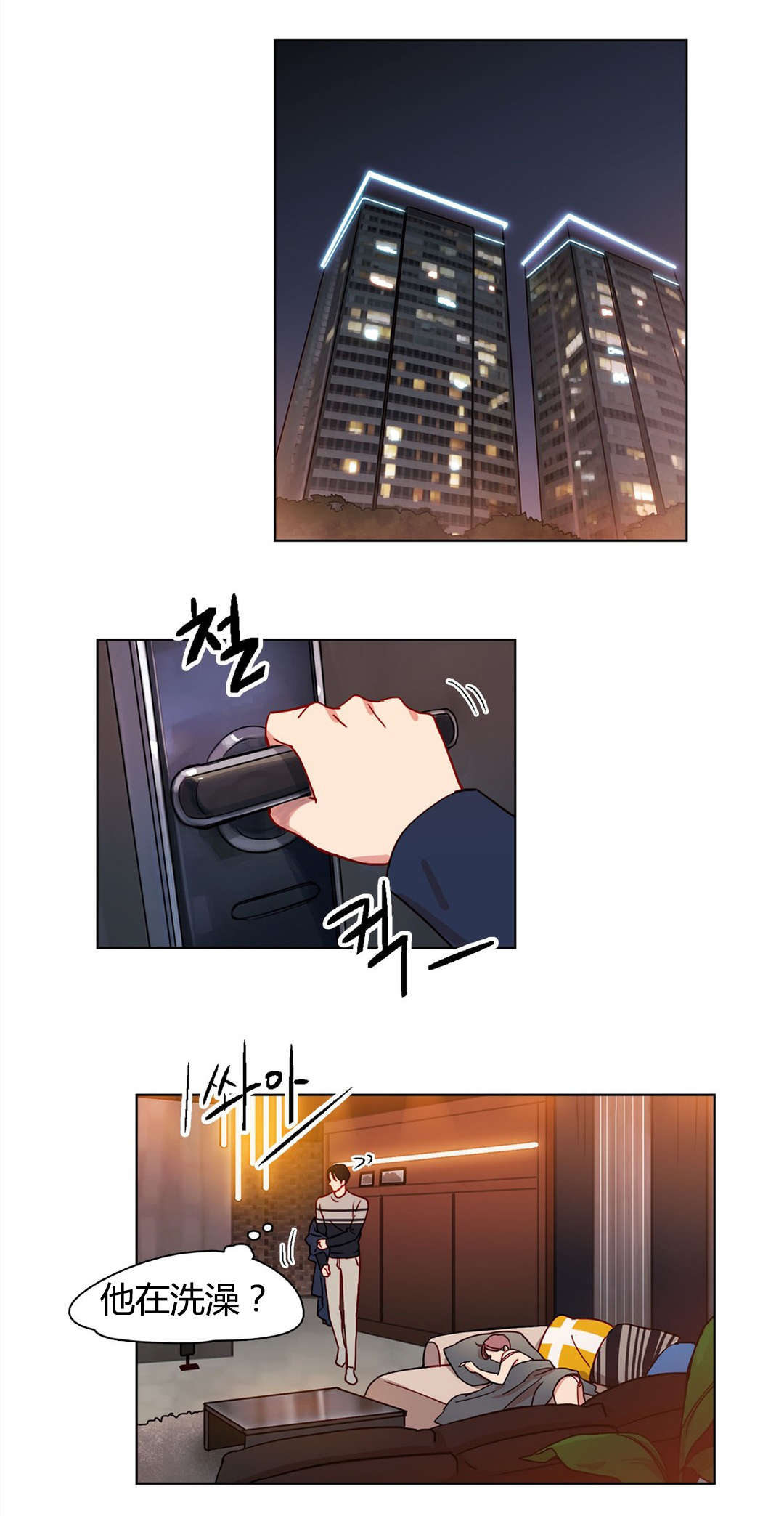 第15章：疯子11
