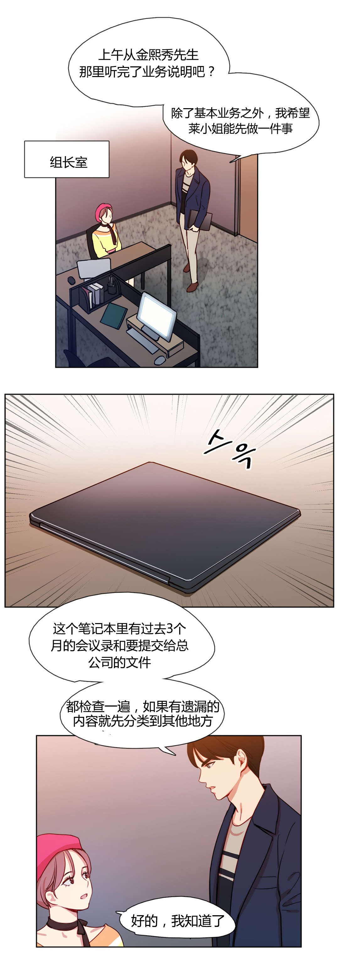 第14章：拆台5