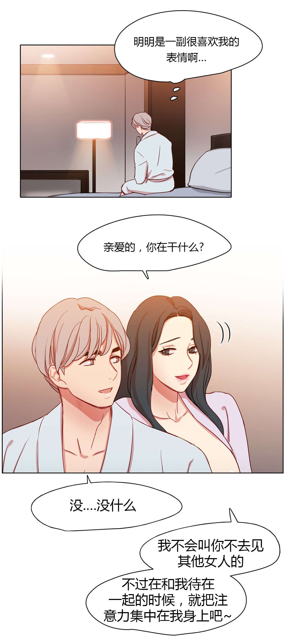 第35章：挑选方式0