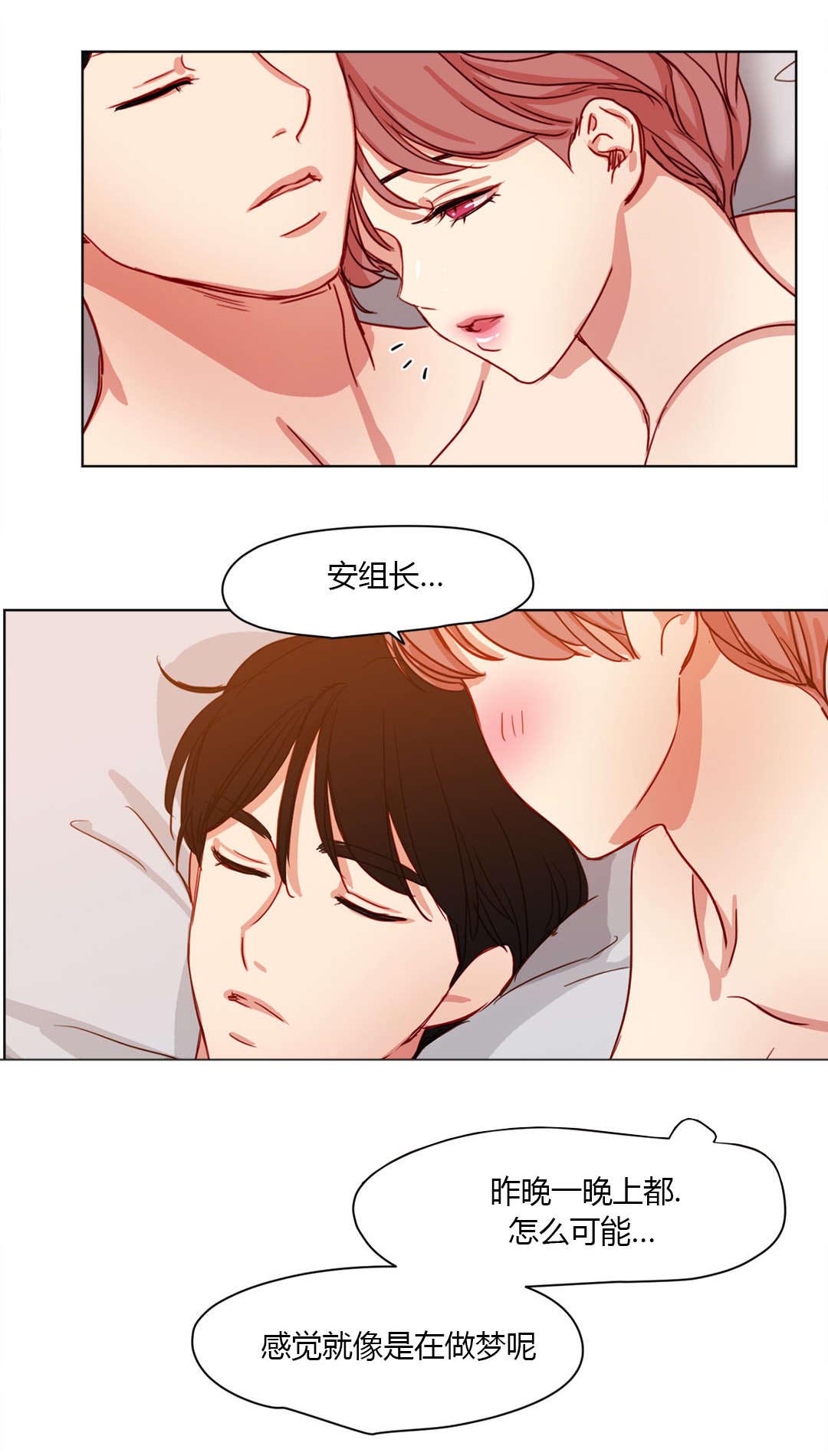 第39章：害羞1