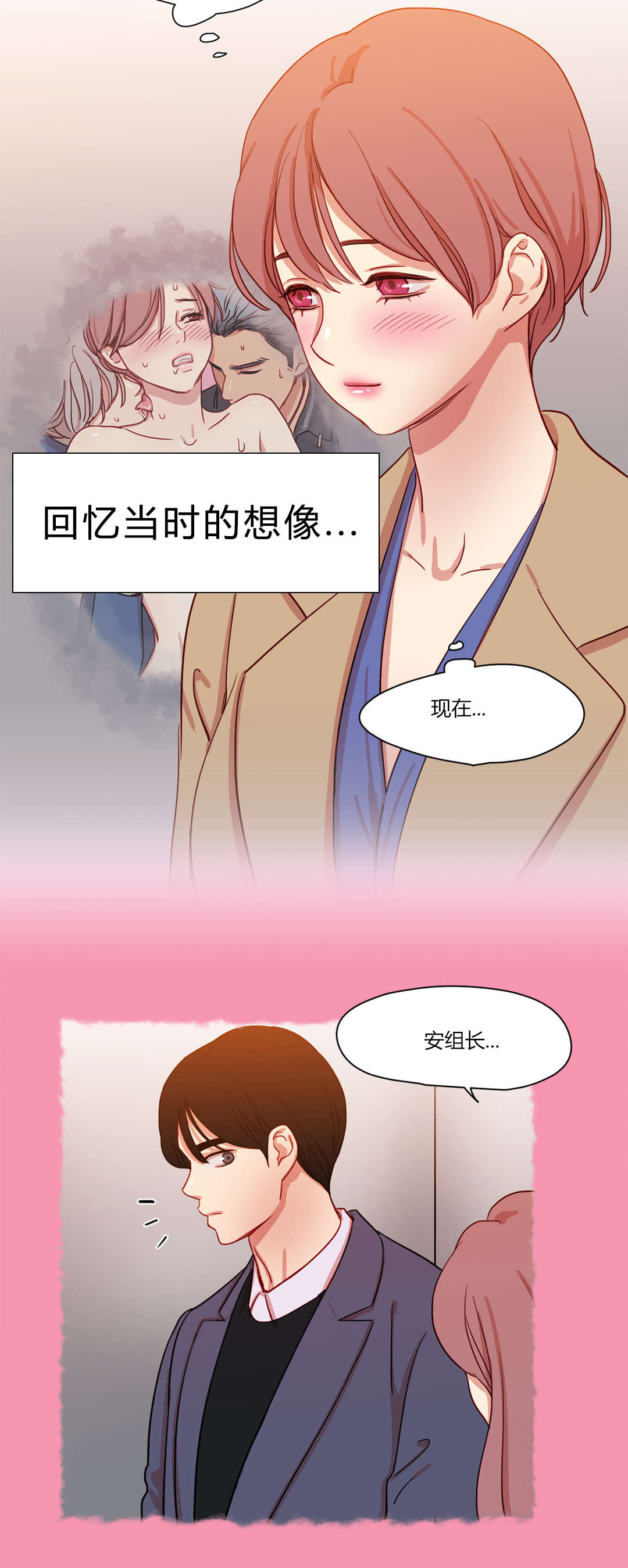 第56章：似曾相似7