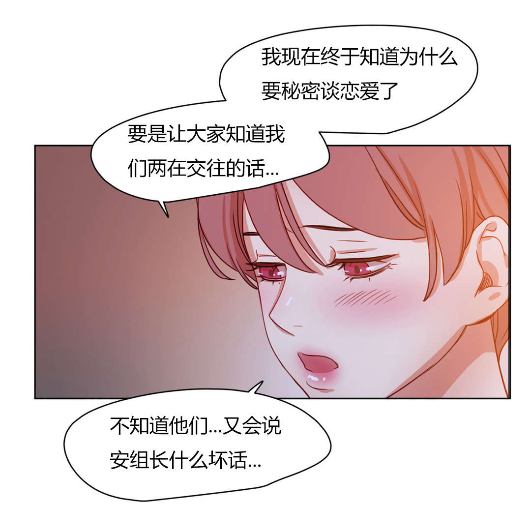 第55章：恩爱6