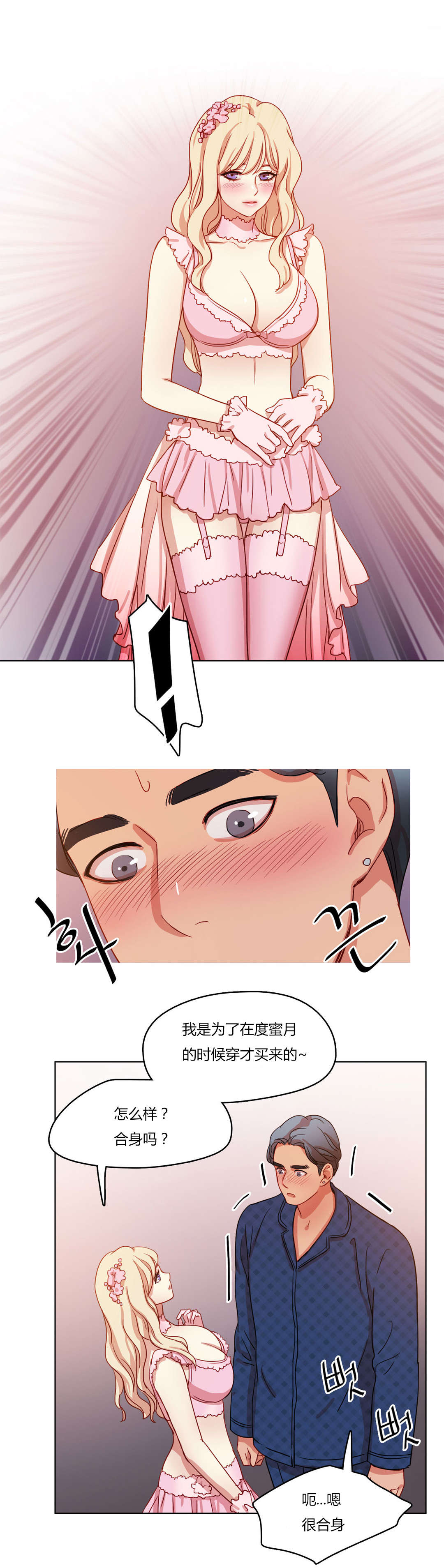 第60章：承诺10
