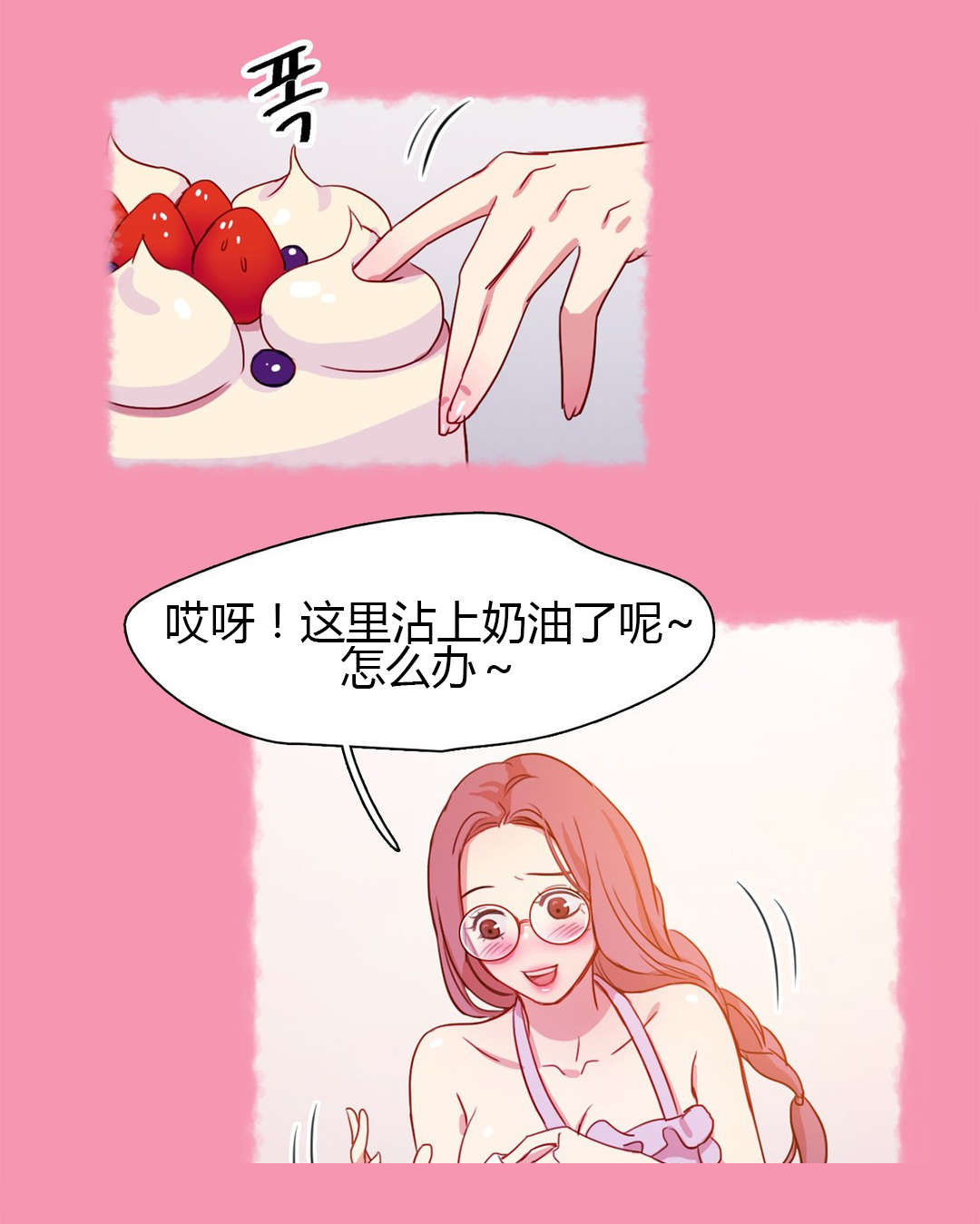 第21章：姜厨师15