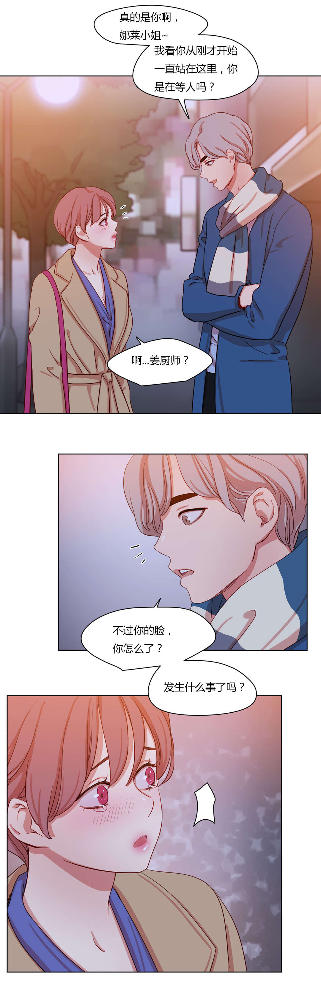第58章：忐忑不安1