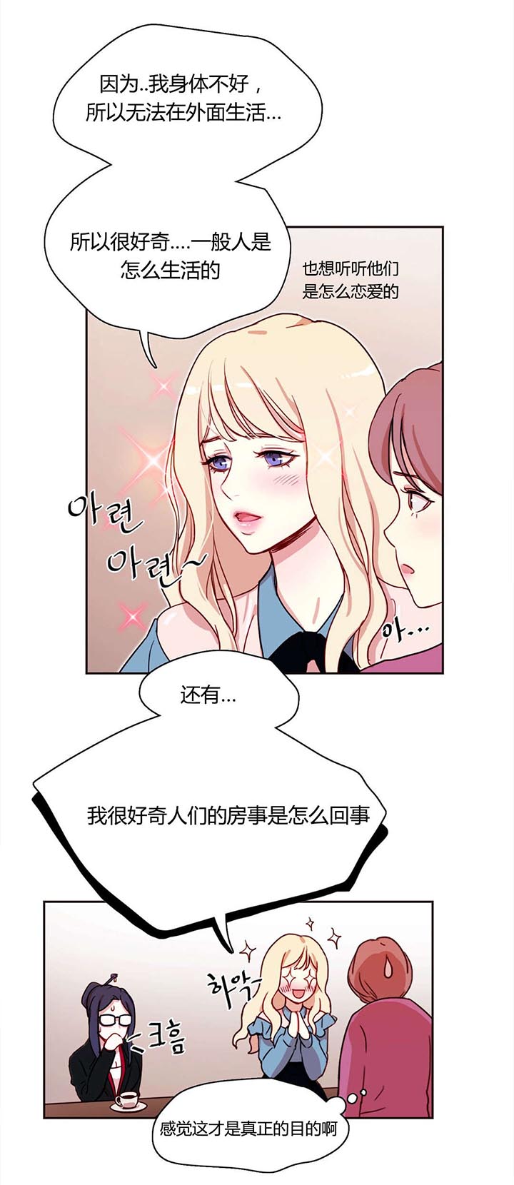 第6章：叙说1