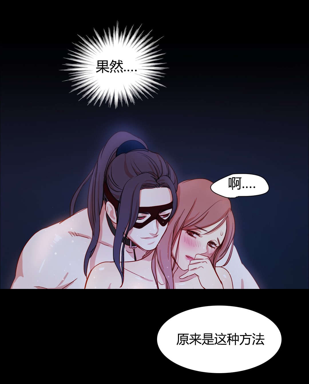 第17章：醒了10