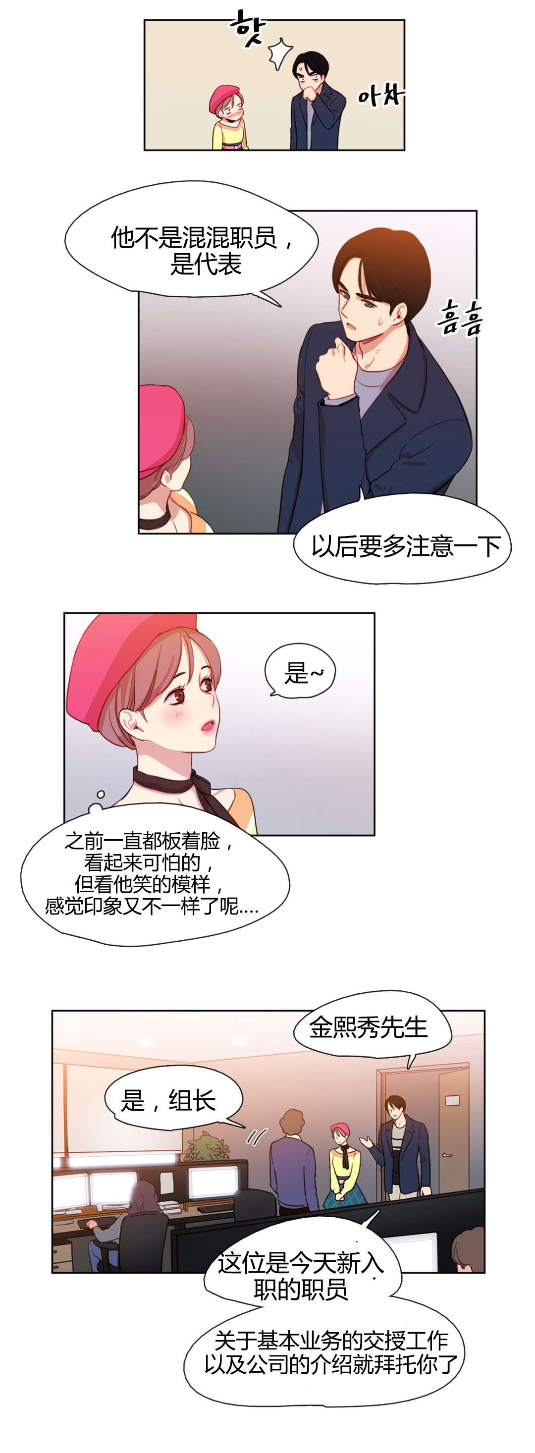 第14章：拆台2