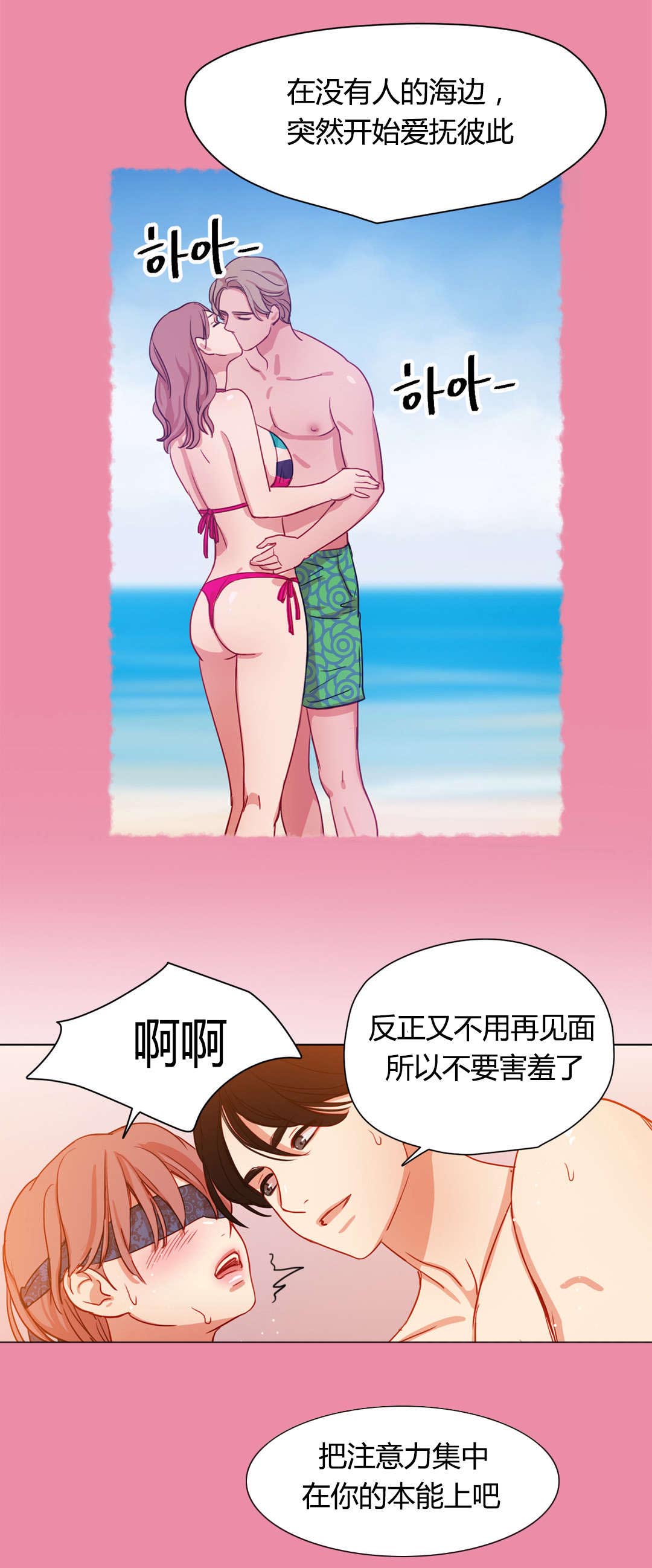 第45章：你不信任我8