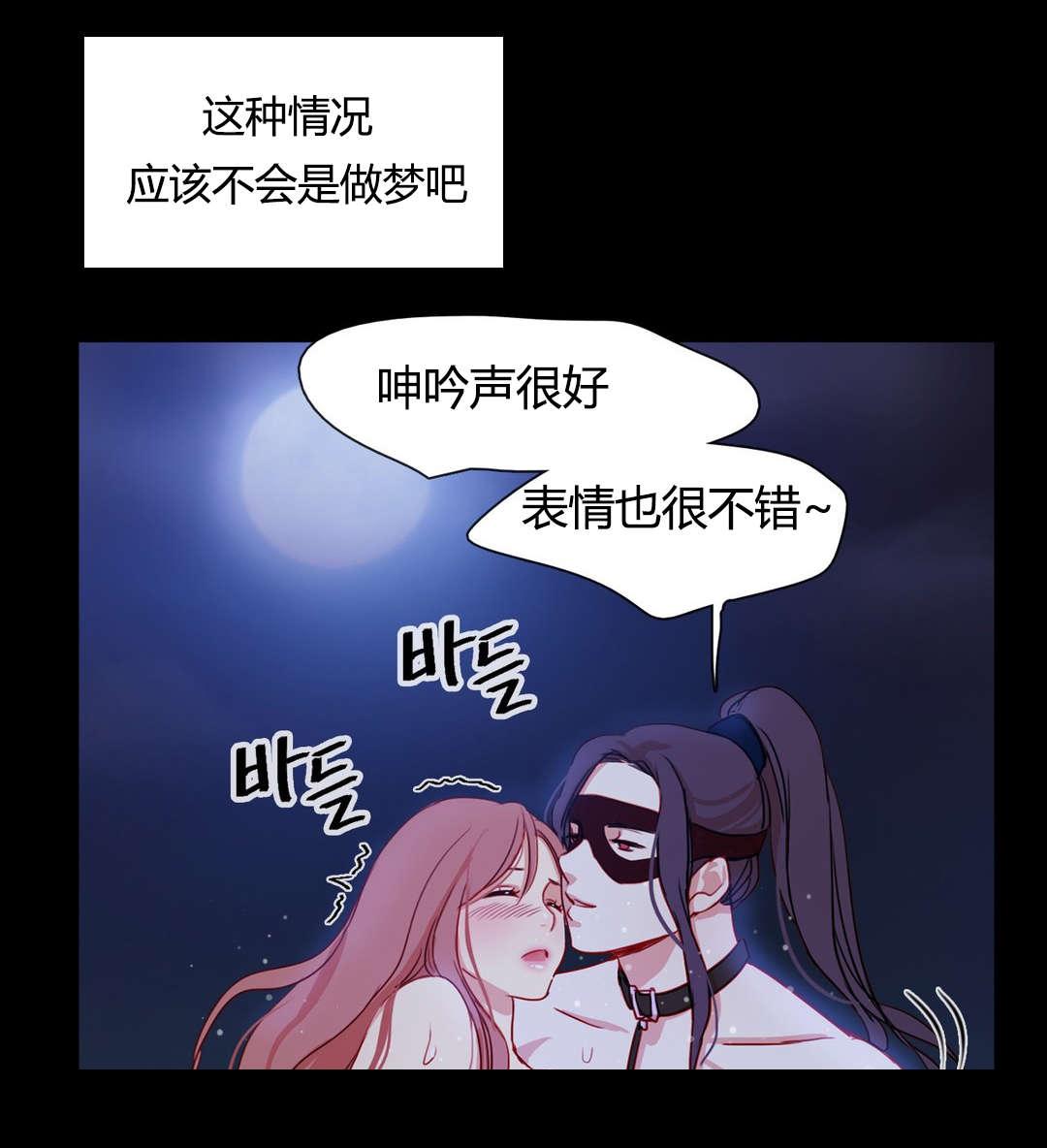 第17章：醒了11