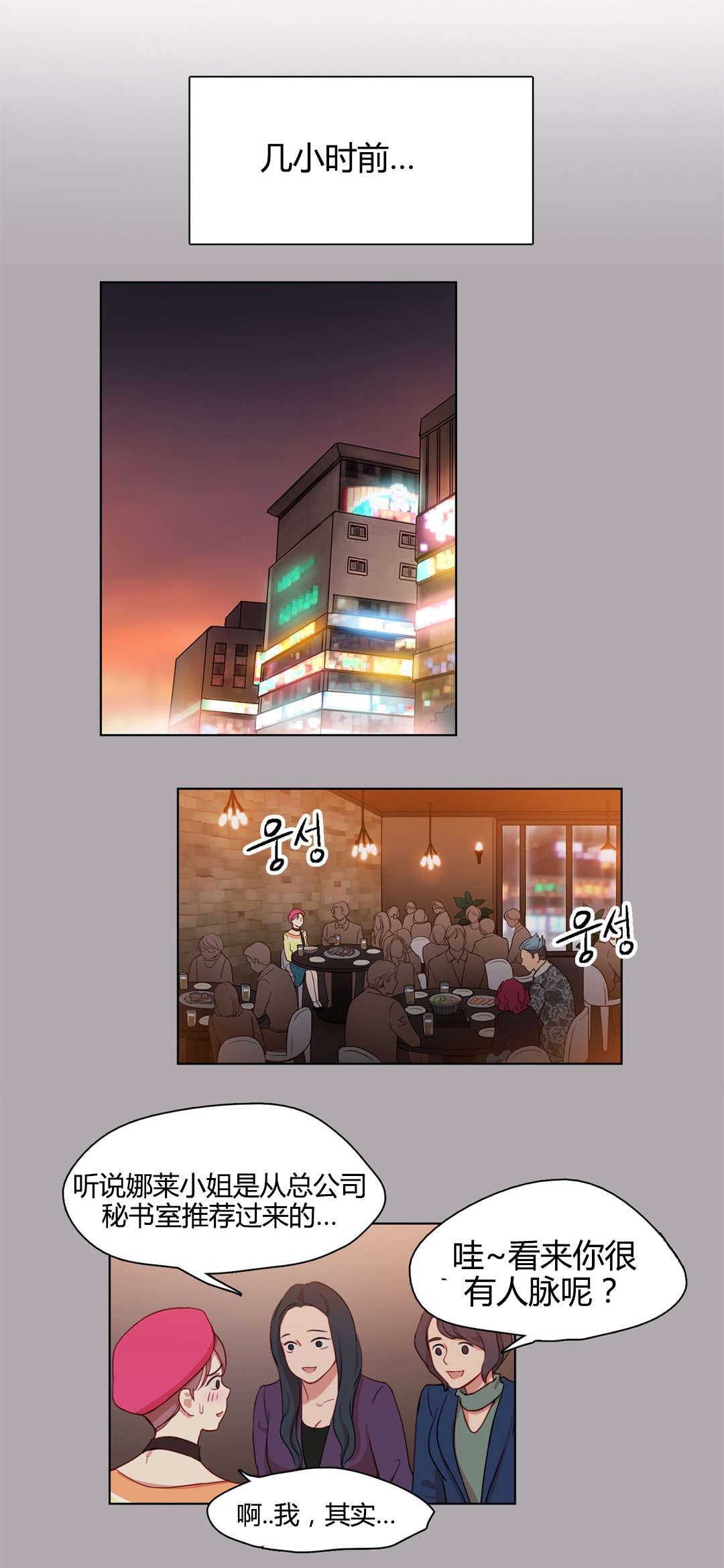 第16章：缘由2