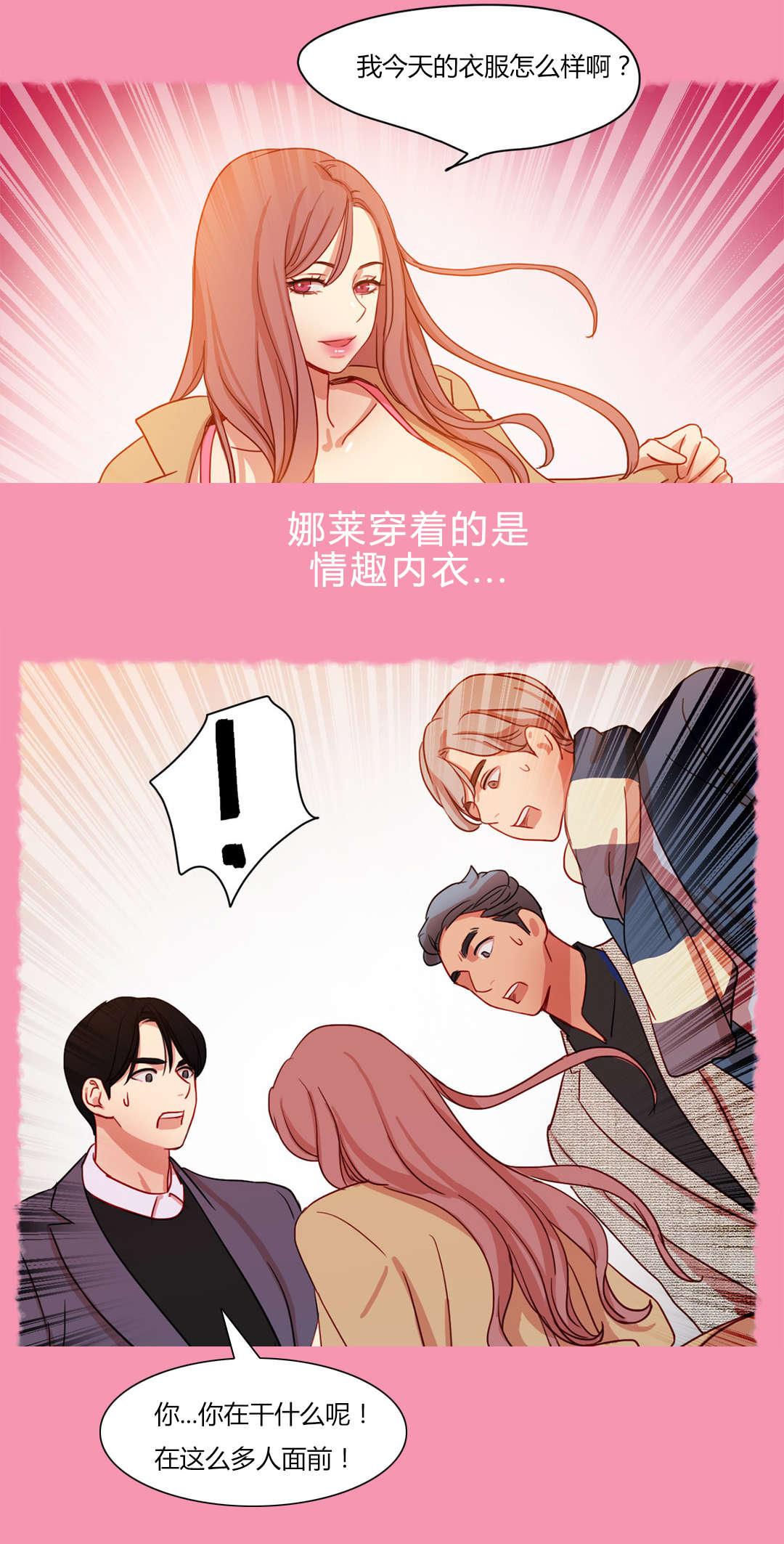 第56章：似曾相似8