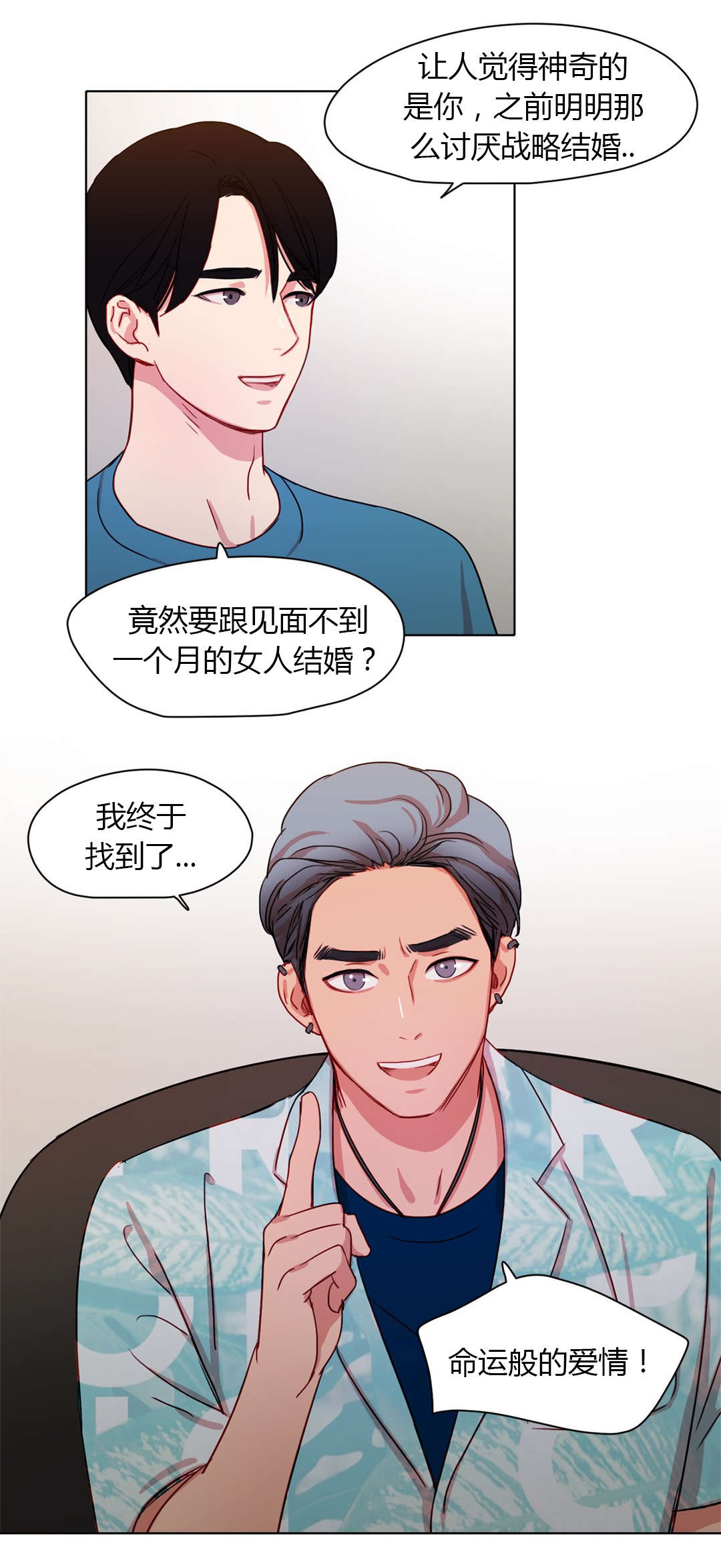 第34章：保密6
