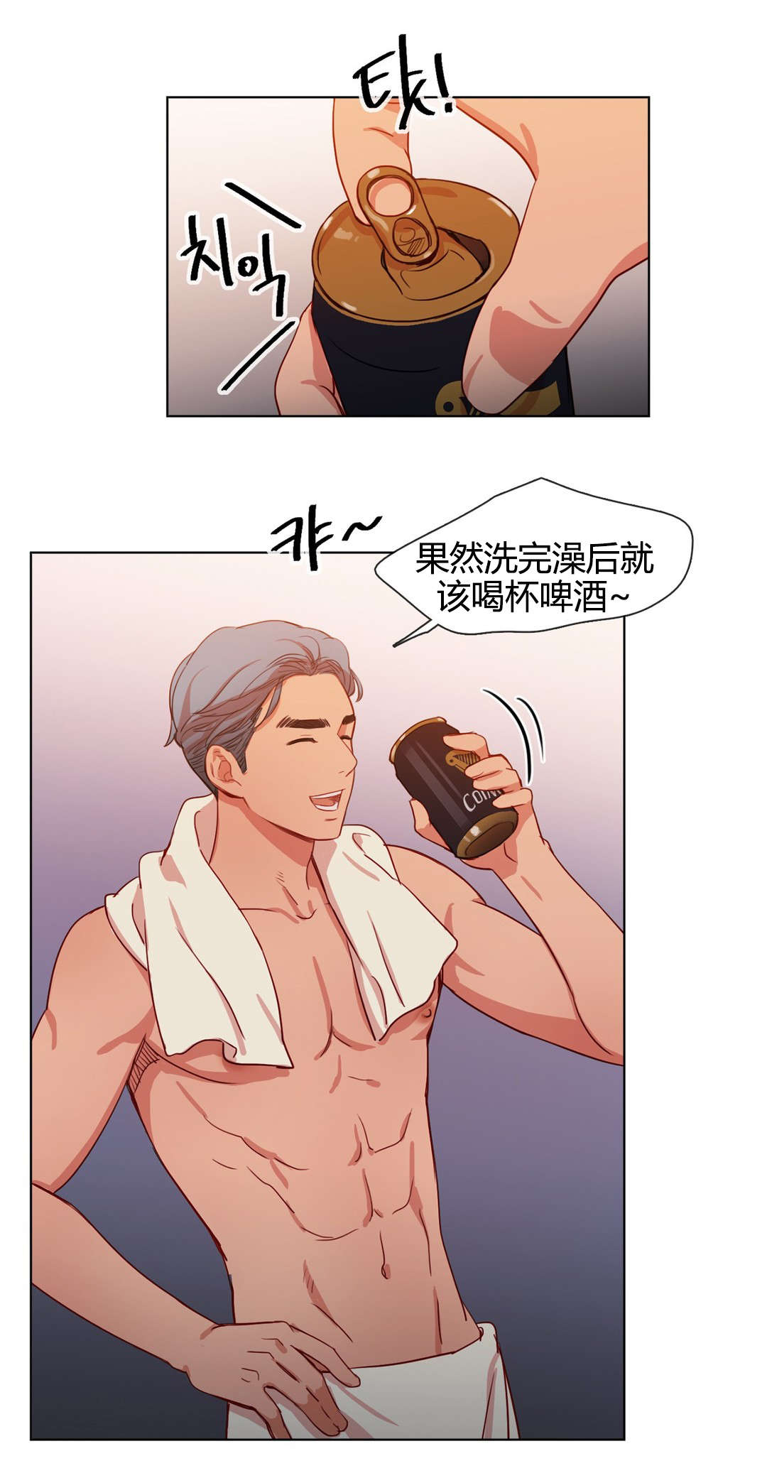 第17章：醒了14