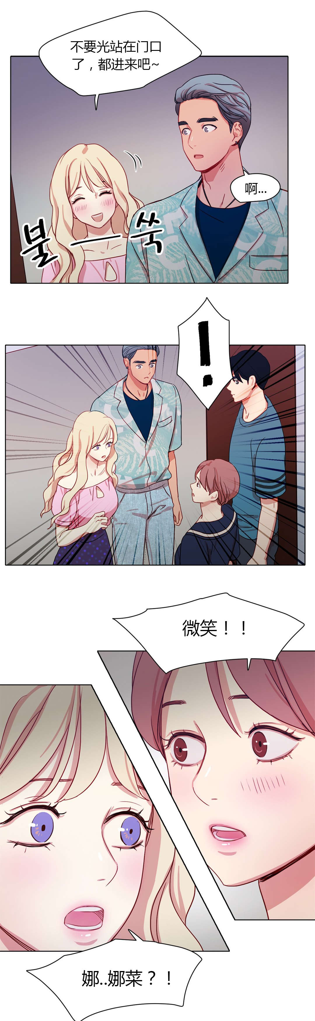 第34章：保密4