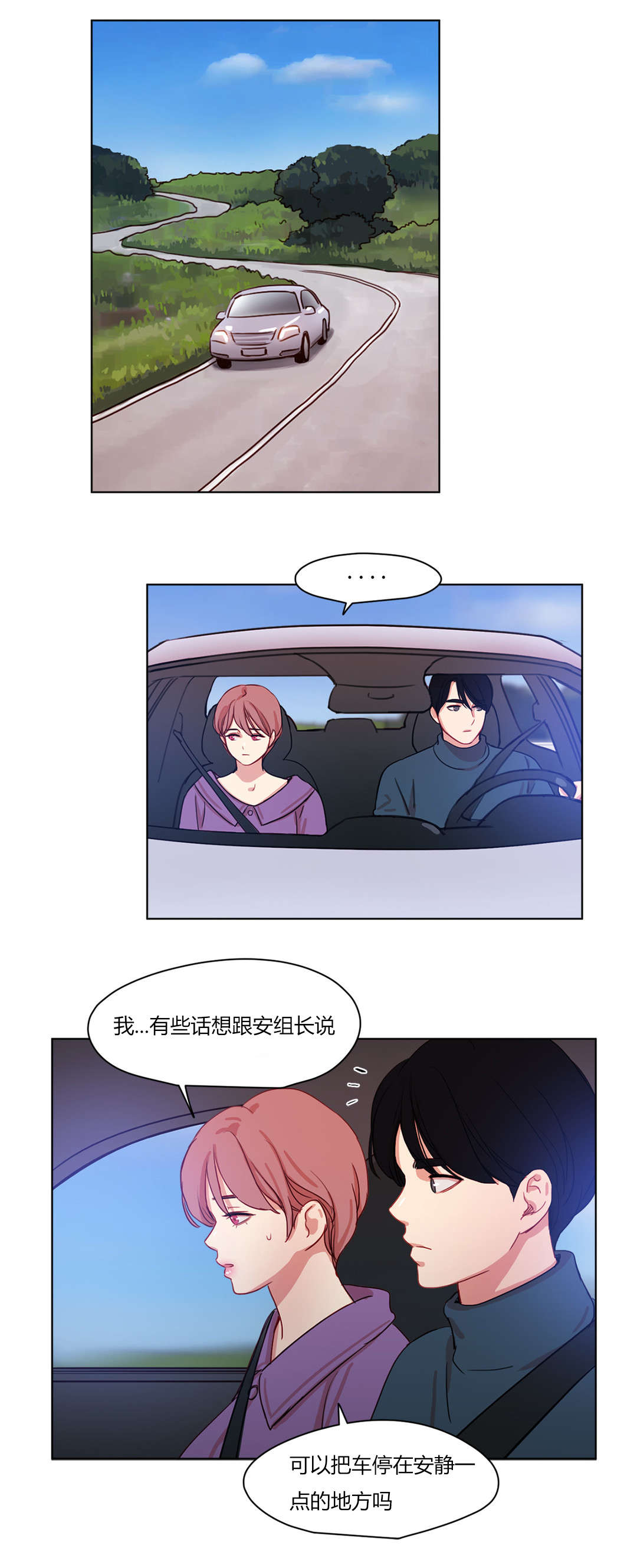 第59章：摊牌7