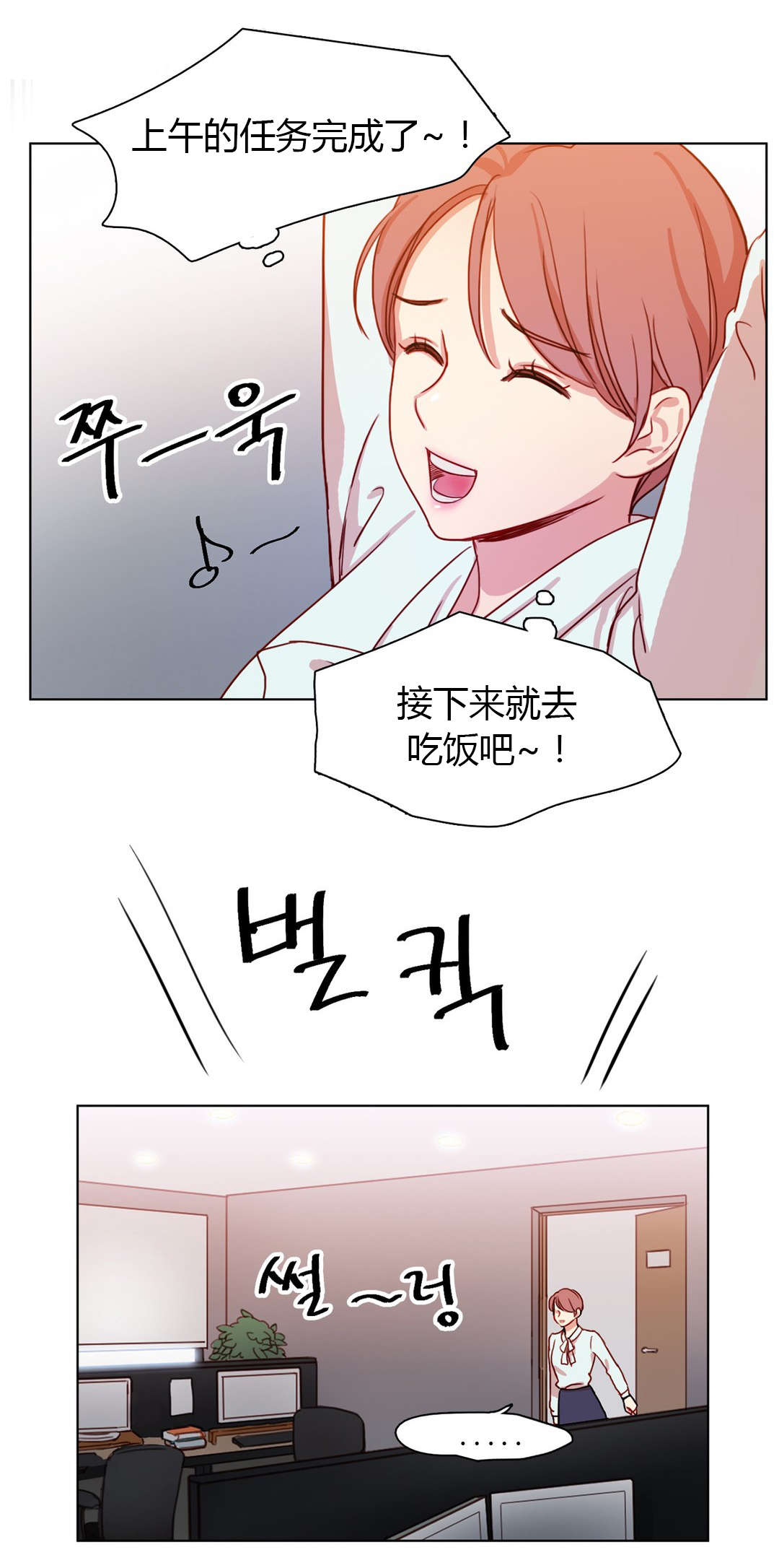 第20章：好朋友12