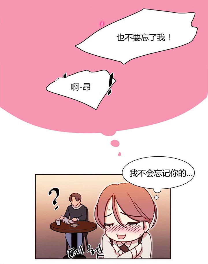 第6章：叙说10