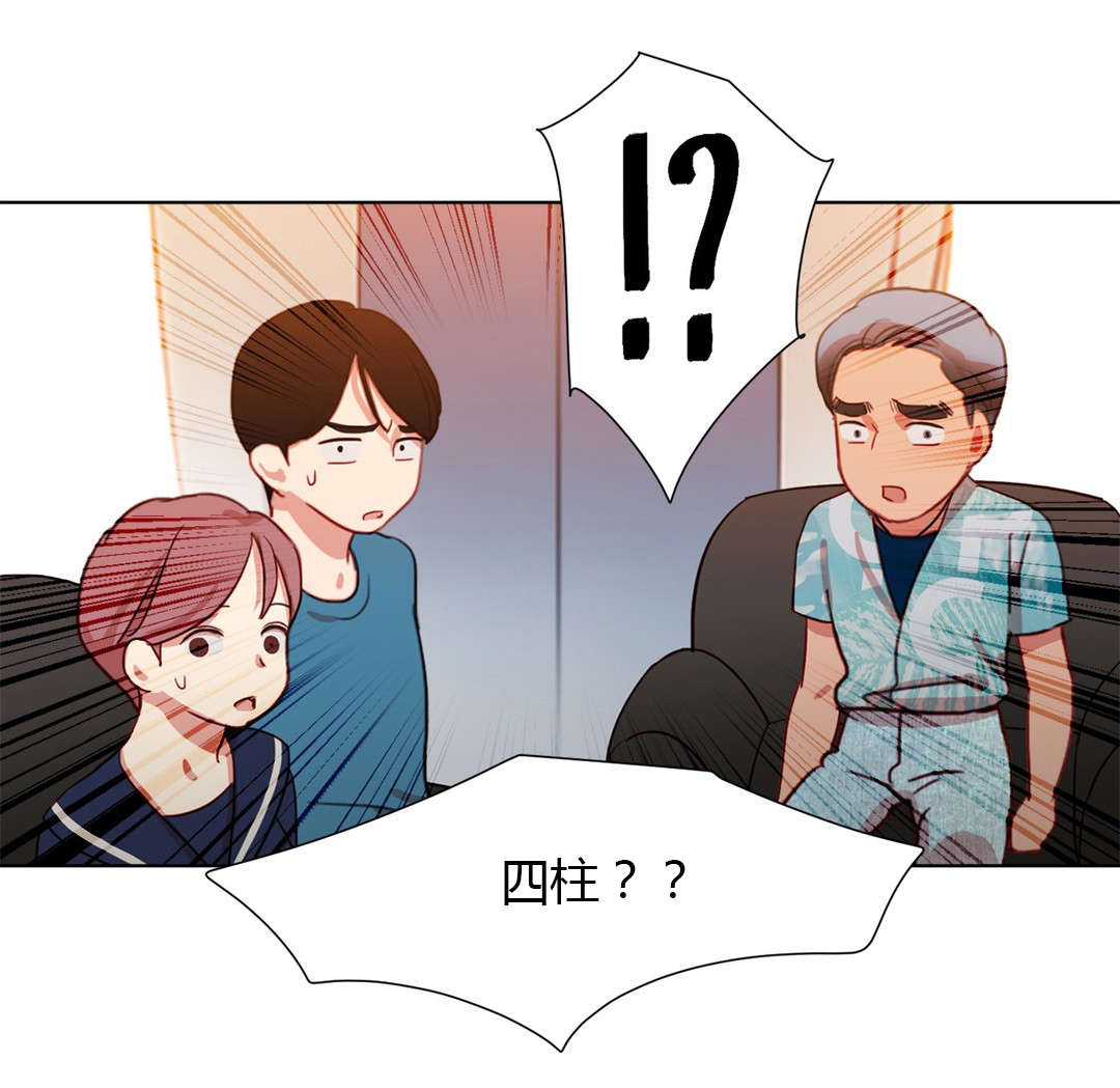 第35章：挑选方式13