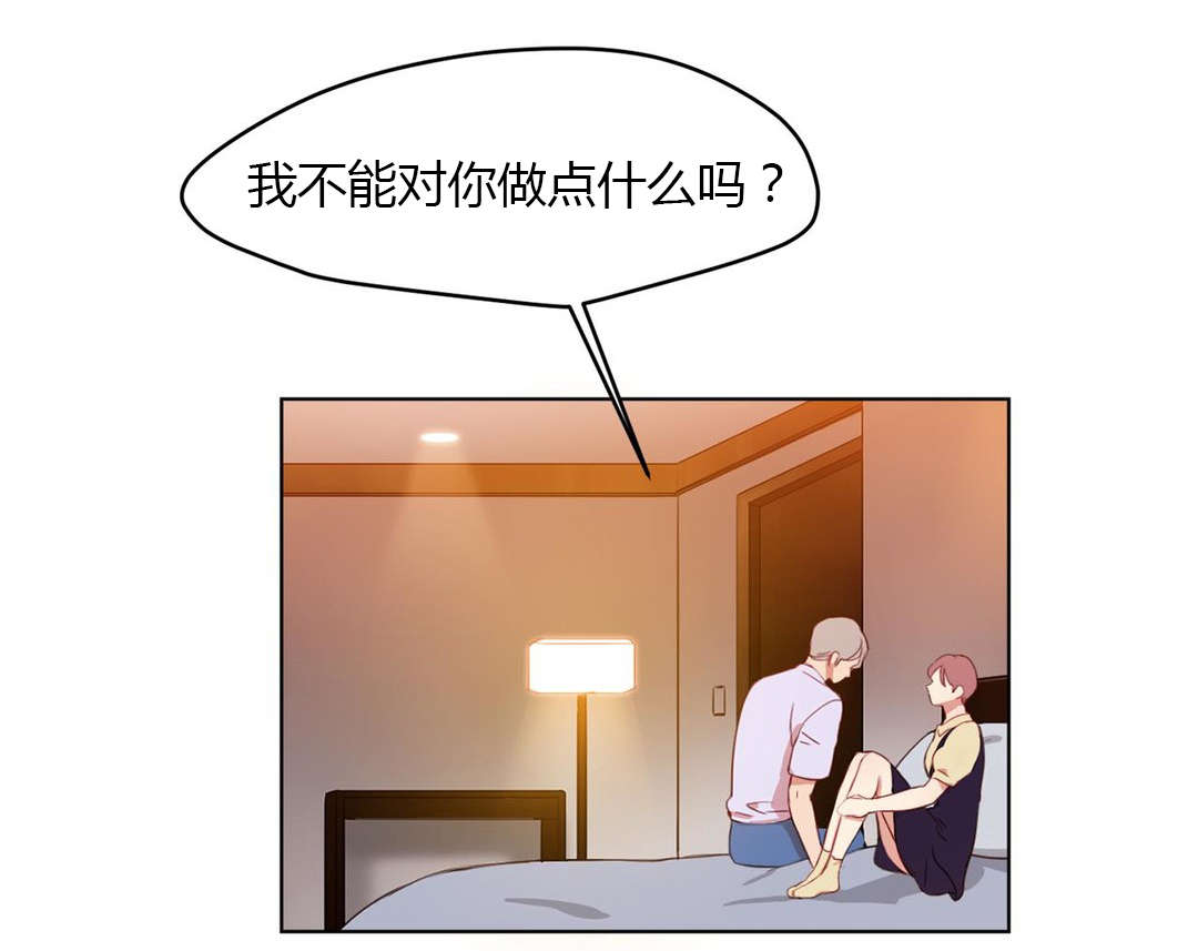 第29章：脑中的人影12