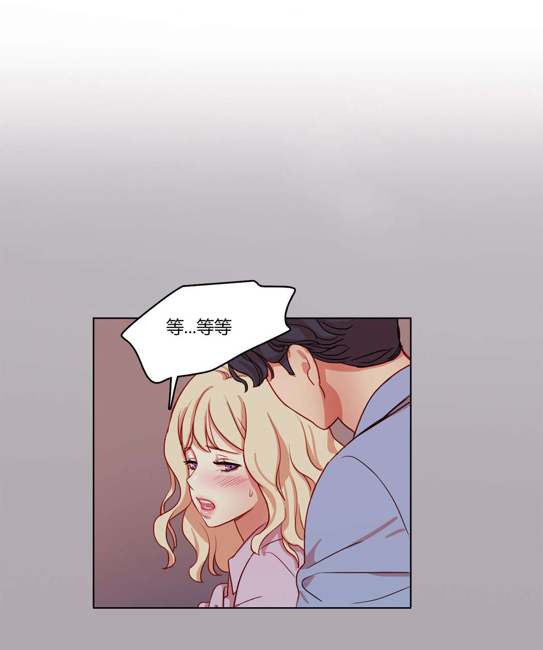 第61章：暖心的告白0