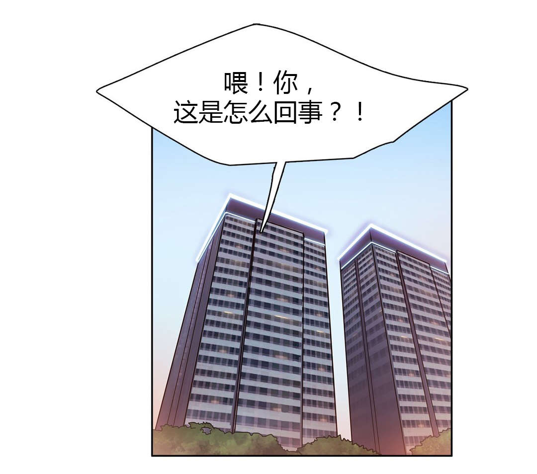 第24章：被算计了3