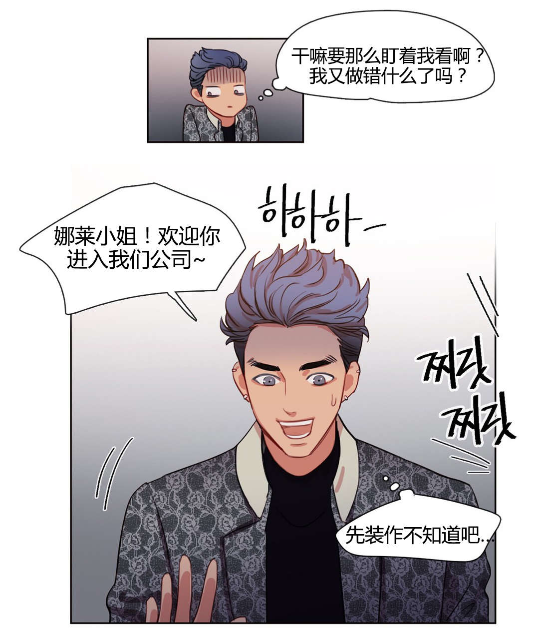 第15章：疯子0