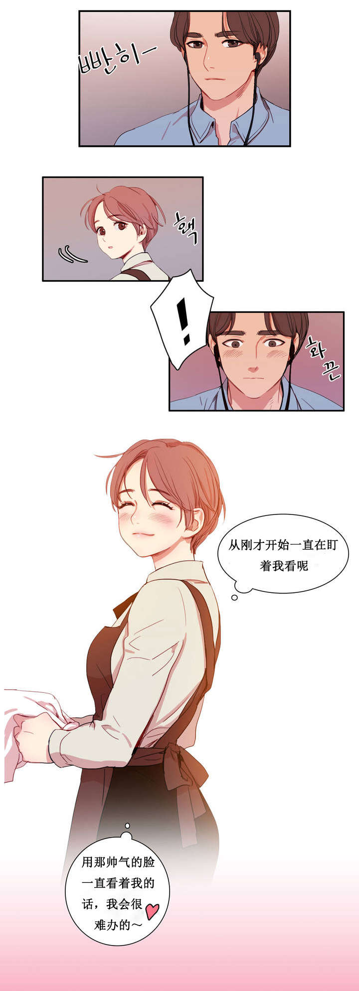 第1章：想象的娜莱2